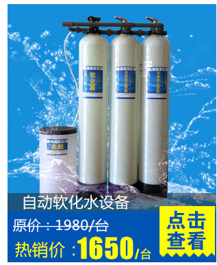 世韓環(huán)保，專(zhuān)業(yè)制造